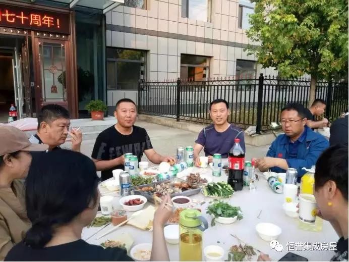 愛(ài)祖國(guó)，愛(ài)生活！